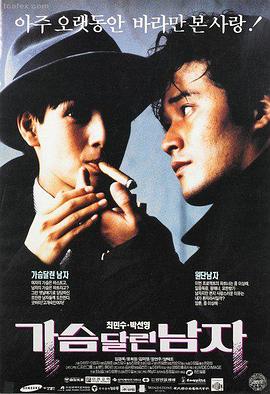 在线观看影视 沙丘